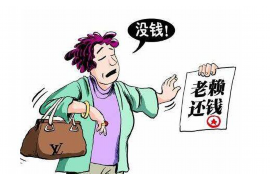 高平要账公司更多成功案例详情